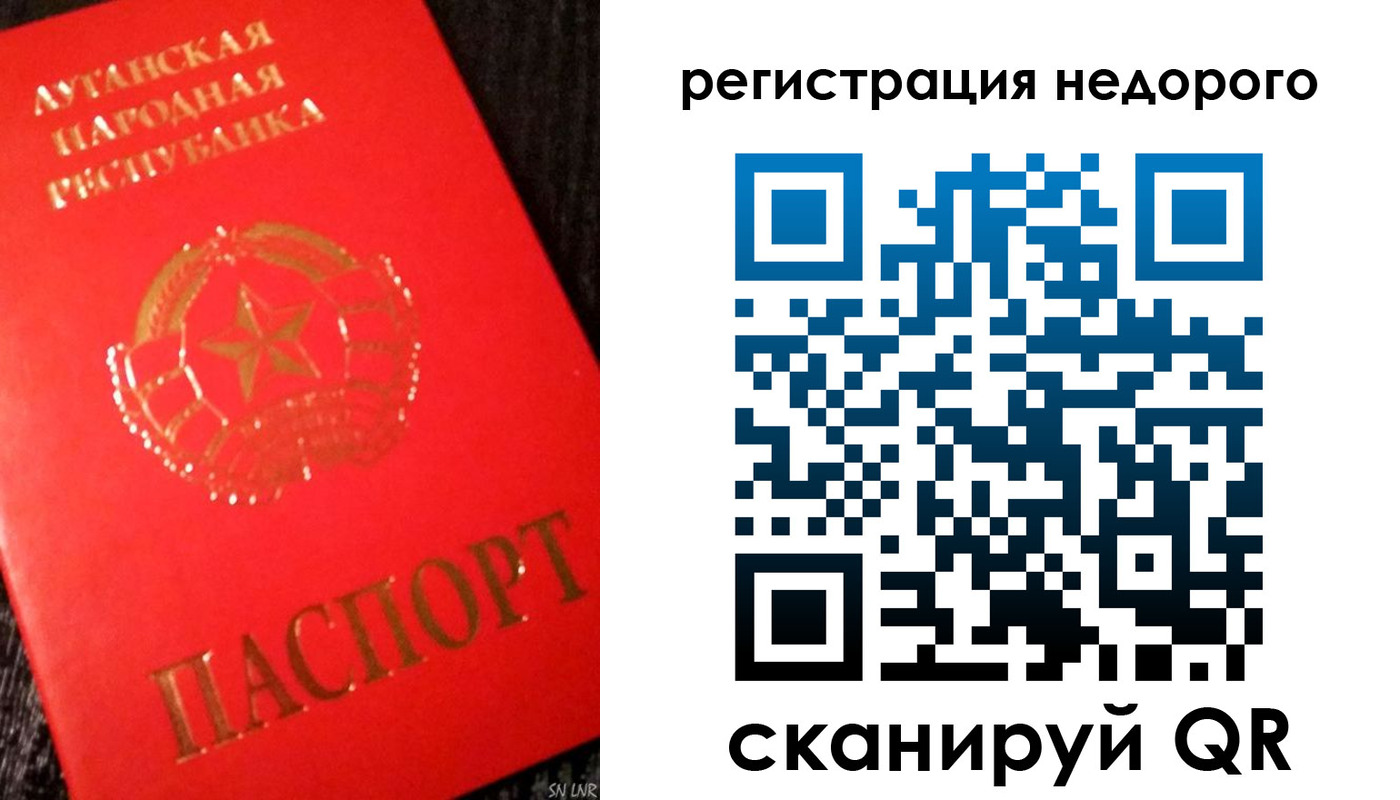прописка иностранных граждан в Славгороде