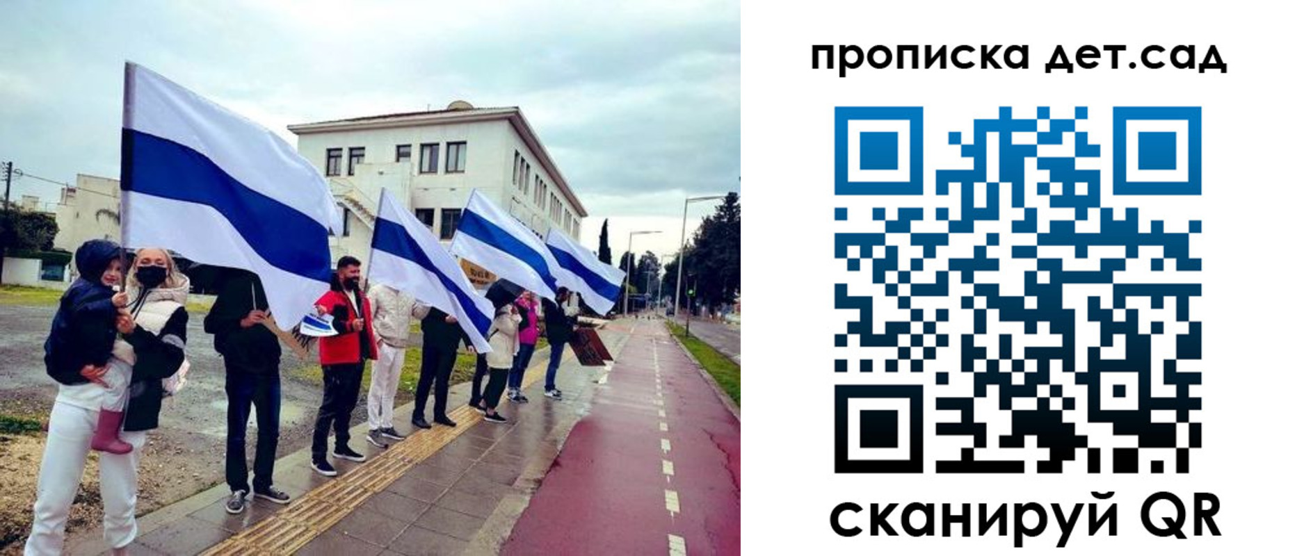 прописка от собственника в Славгороде
