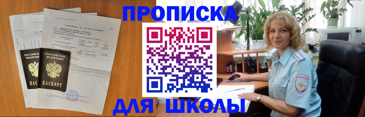 форма 3 в Славгороде